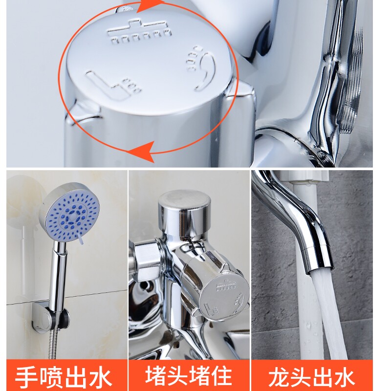 铜太阳能电热水器混水阀上水阀门明装淋浴龙头冷热水开关带下水