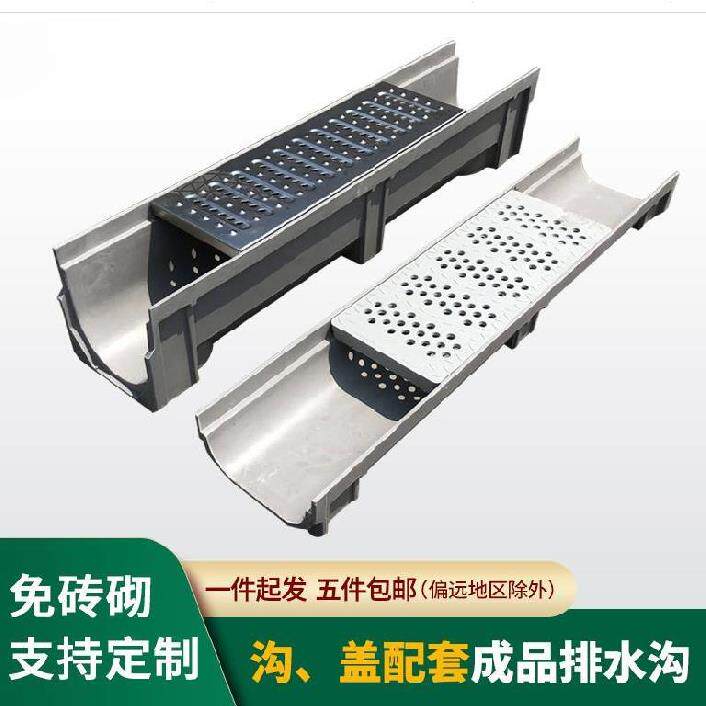 厨房雨漏洗车房卫生间洗车店u型槽盖板排水沟树脂线槽露台室内外