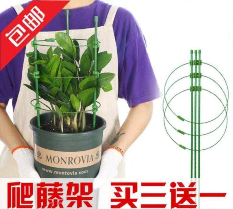 室内花架多层月季花爬藤架子菜园嫁接蟹爪兰植物家用可调节支撑杆