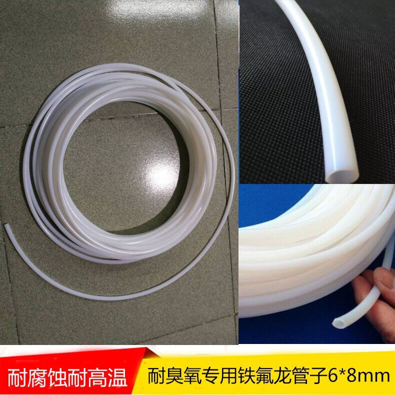 水处理臭氧发生器专用铁氟龙四氟管子耐高温耐腐蚀导气管外径8mm