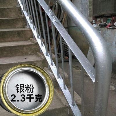 快干大桶银灰色水性15公斤15kg亮手动轮毂银漆镀铬无味工业防锈漆