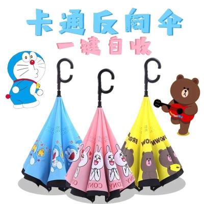 加大免特持式汽车反向伞全自动开长柄创意卡通双层反收雨伞