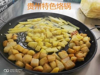 洛锅贵州家用炒烧烤烙锅商用炉小吃罗锅锅肉洋芋电磁炉土豆