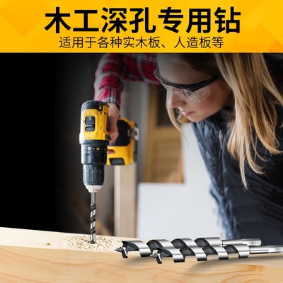 柜门木工工具安装 更衣柜室内木门锁打洞工具开孔器工具箱套装