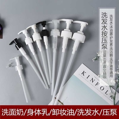 压取泵头水乳按压起泡通用鸟嘴喷头挤压器压头压嘴长嘴瓶盖按压式