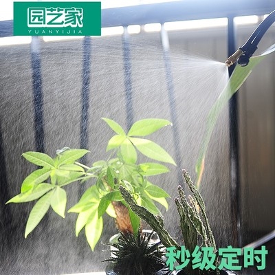 新款雨林生态缸喷淋加湿系统雾化喷头模拟降雨自动浇花器定时浇水