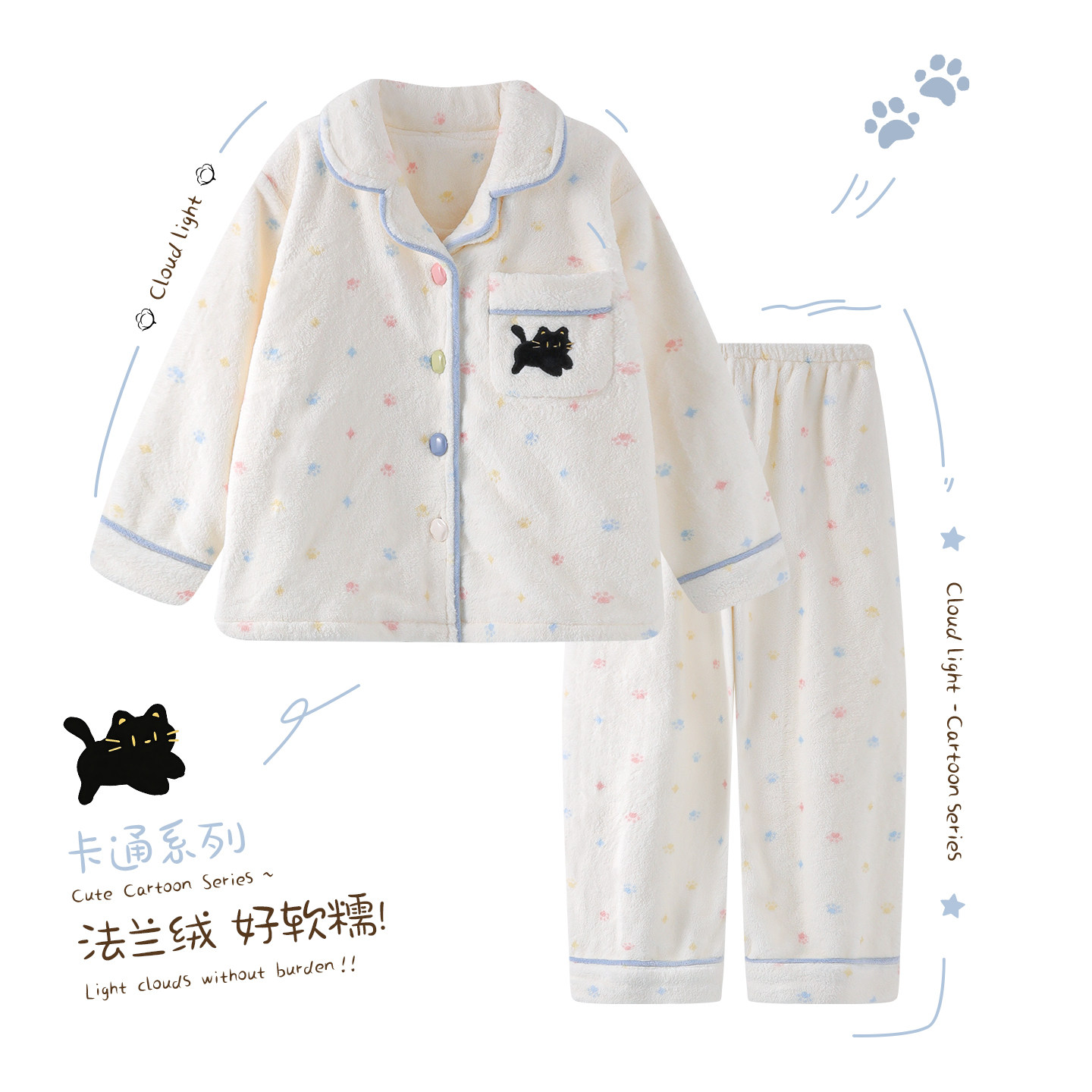 秋冬季珊瑚绒睡衣女童