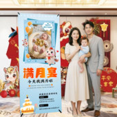 百日宴卡通海报定制 广告牌设计制作门型展架X展架易拉宝印刷物料