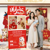 百日宴迎宾立牌海报定制 广告牌设计门型展架X展架易拉宝制作印刷