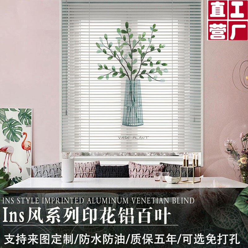 家用免打孔百叶窗窗帘卫生间厨房浴室防水防油遮光遮阳升降百叶帘