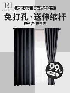 窗帘免打孔安装全遮光伸缩杆飘窗门帘飘窗北欧简约卧室简易遮阳布