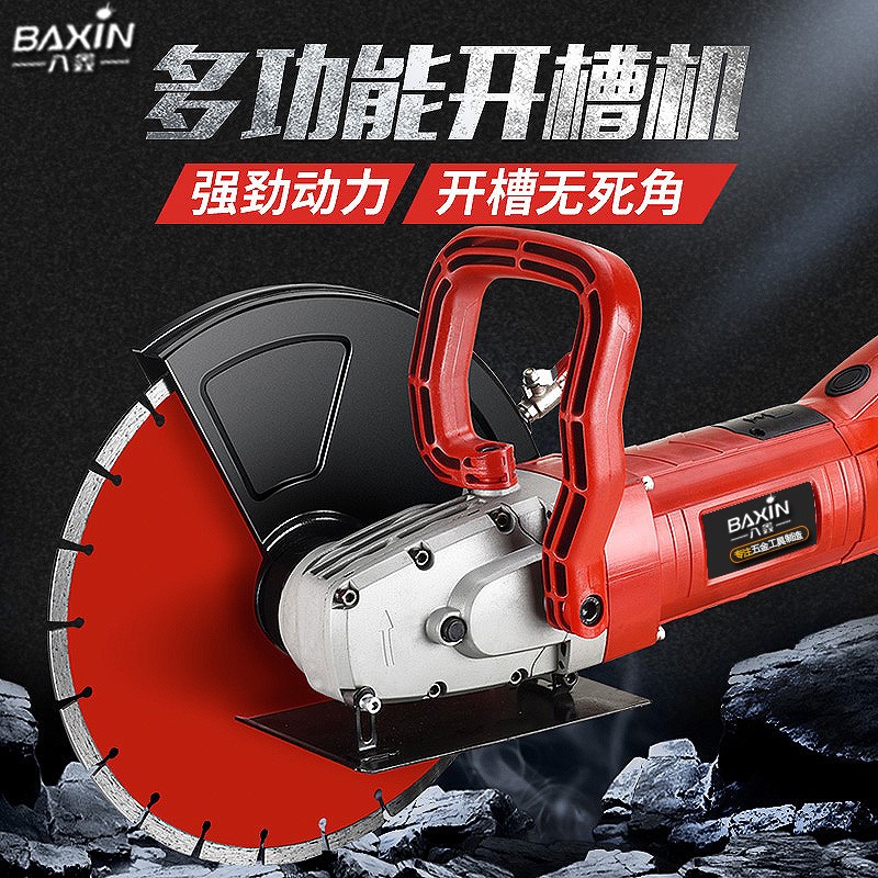 切水泥墙钢筋梁混凝土切割神锯盒开孔器混凝土线槽石材切割机神器