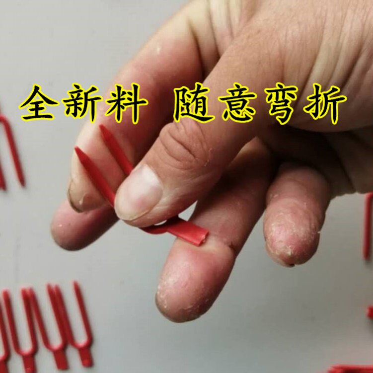 西瓜草莓叉育苗压蔓器固定器卡子农用匍匐茎夹子方口圆口不伤藤