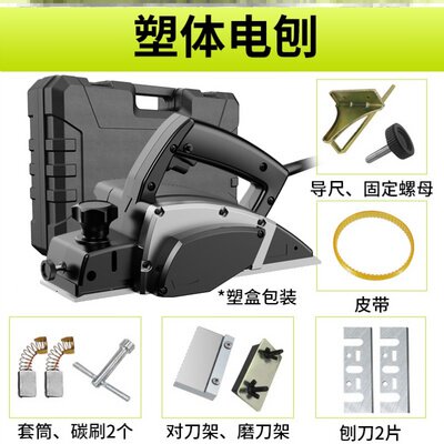 家用电刨子家用大功率电刨木工刨电刨家用木工小型多功能手推砧板