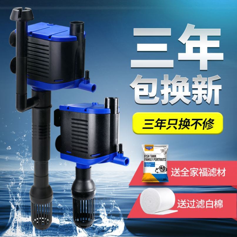 免换水大型供养内置鱼缸过滤器痒全自动打氧机顶氧气泵两用净化器