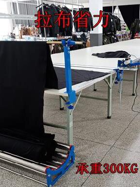 神器卷材适用裁床加厚滚轴滚筒切割裁剪拉布机松布架拉布架摆放
