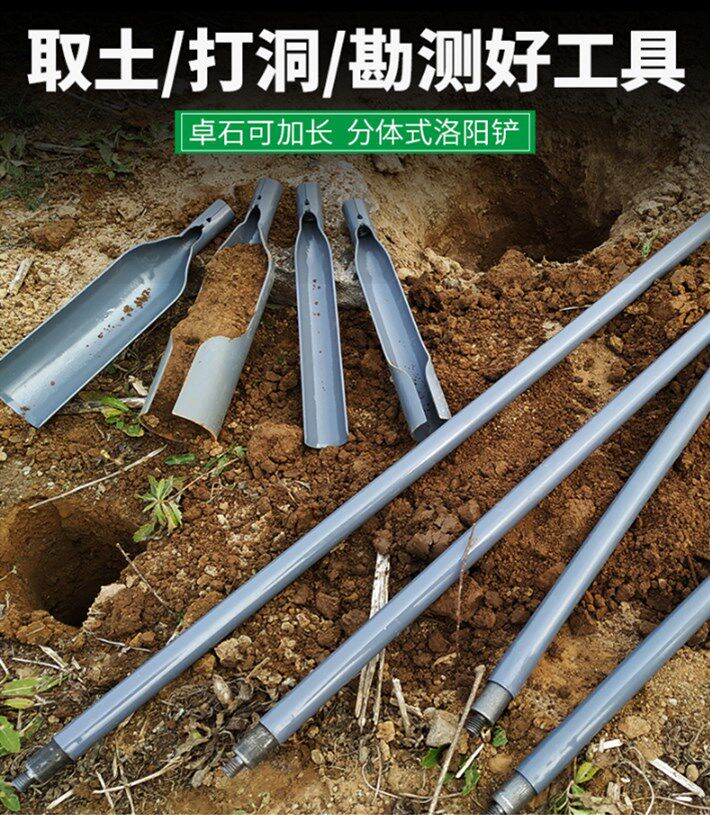 小型打桩机洛阳铲加长地基电动渗水井机旱井取土工具挖洞器考古