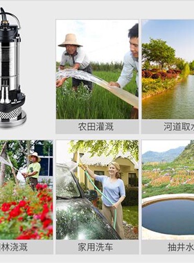 粪池抽粪排y污泵220v化家用切割式污水泵不M锈钢潜水小型农p用灌