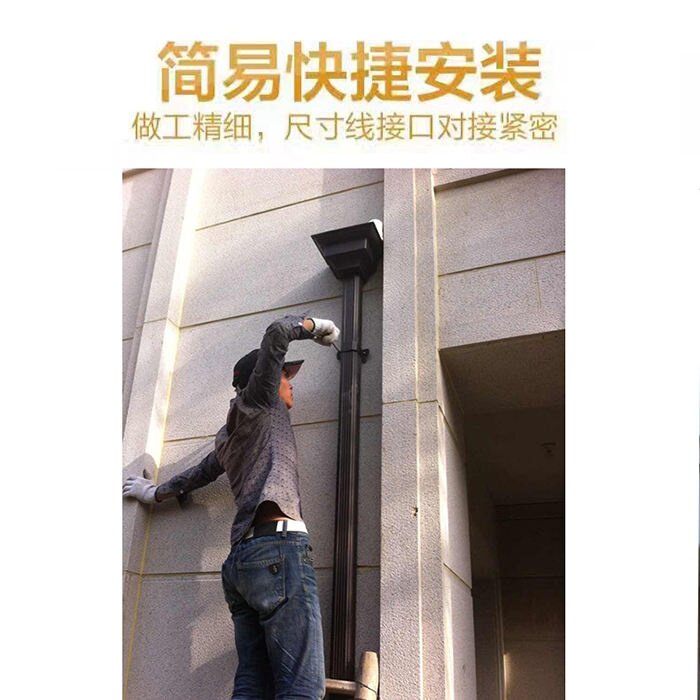 别墅铝合金下水管方形雨水管金属彩铝落水管独立弧形雨水斗漏斗