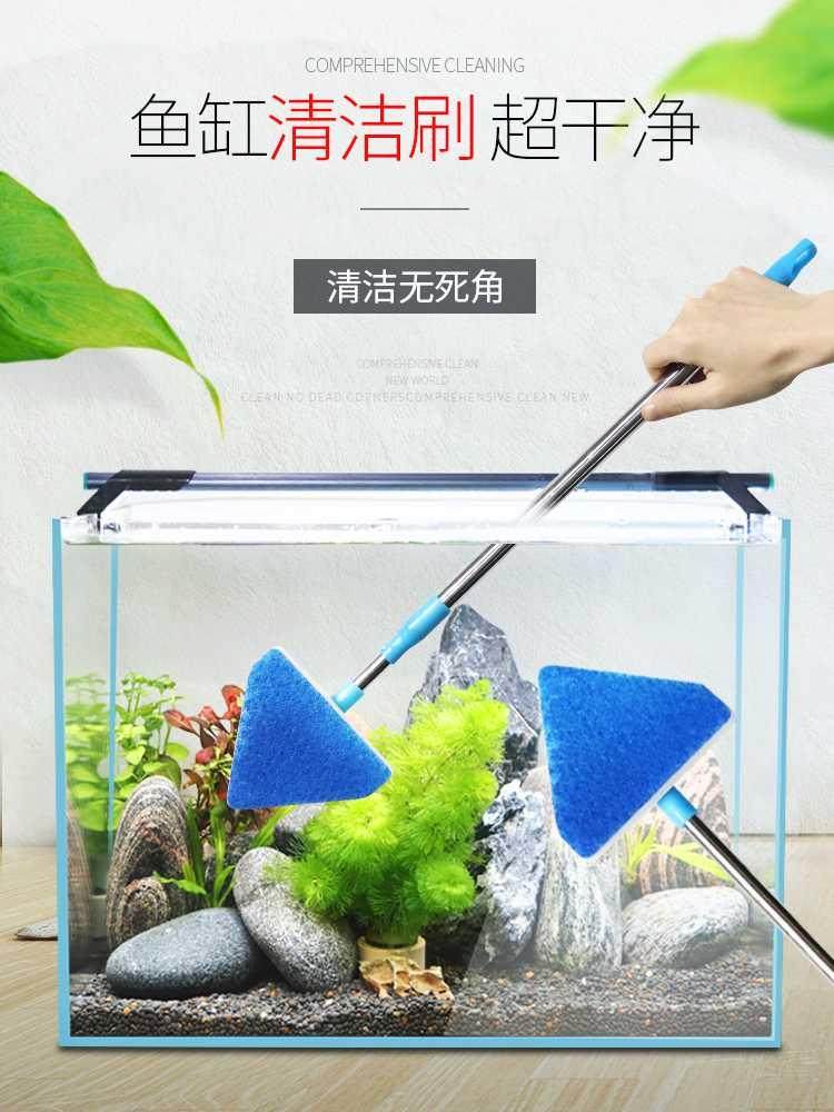 草缸长柄神器清洁清洗鱼缸鱼捞理清工具刷子清理长刷缸死角擦除