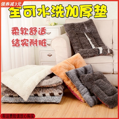 宠物垫宠物用品猫垫子可洗耐脏狗宠物用品幼犬猫狗垫四季可用宠