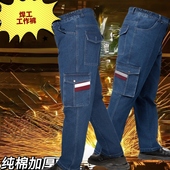 多口袋焊工工作裤 纯棉耐磨防烫建筑工地机修工厂车间干活劳保裤