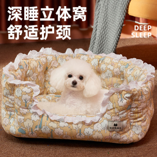 通用宠物床沙发小型犬泰迪睡垫猫咪窝宠物用品 狗狗窝冬天保暖四季