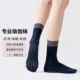 防滑瑜伽袜女专业普拉提专用拼色圆头中筒棉袜健身训练地板舞蹈袜