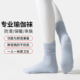 春夏薄款 柔软短筒圆头瑜伽袜子防滑专业女普拉提堆堆纯色运动棉袜