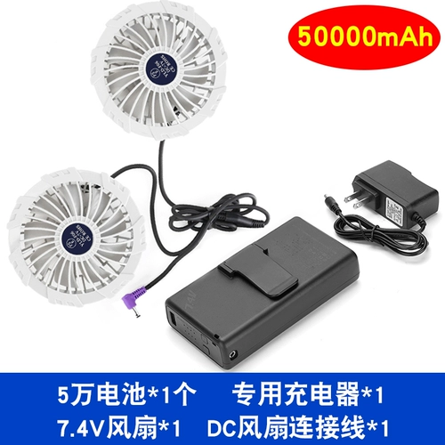 Летнее охлаждение кондиционирования воздуха костюмы с поклонниками одежды для охлаждения работники.