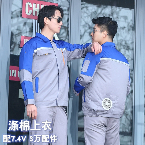 Летнее охлаждение кондиционирования воздуха костюмы с поклонниками одежды для охлаждения работники.