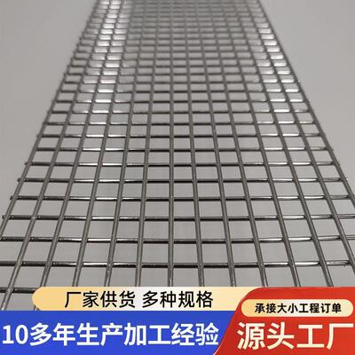 热镀锌铁丝网围栏网养殖养鸡网钢丝网围栏建筑网防护网网格铁丝网