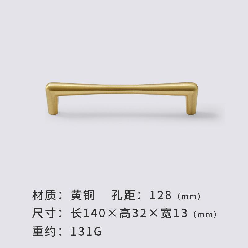 门拉手黄铜北欧衣柜橱柜抽屉拉手