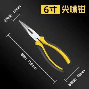 多功能老虎钳家用钢丝钳万能6寸8寸手工斜口钳尖嘴钳电工万用钳子