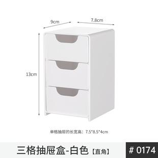 桌面收纳盒整理篮窄长型收纳筐篮家用洗漱用品厨房橱柜储物置物篮