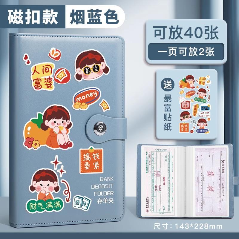 存单收纳票据防水银行纸质长尾夹