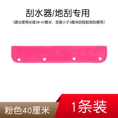 珊瑚拖布水器抹布拖把魔术抹布