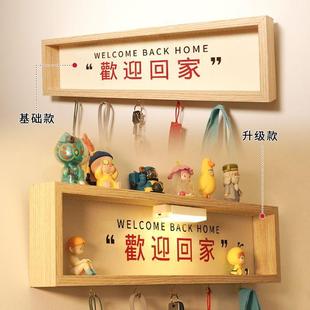 饰墙壁上玄关置物架 欢迎回家入户门口放钥匙收纳神器挂钩免打孔装