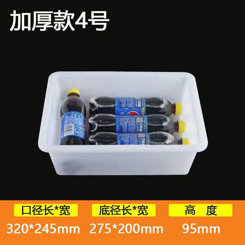 试剂瓶托盘白色方形塑料盆长方形教学仪器多功能用途实验室pp托盘