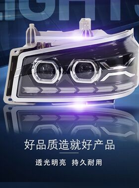 适用于重汽豪沃380 336双透镜全LED大灯原车改装超亮聚光流水转向
