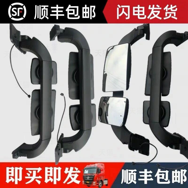 适配福田欧曼est后视镜总成欧曼GTL改装电动加热倒车镜反光镜开关