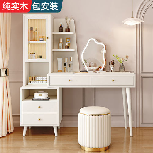 恒栎梳妆台卧室现代简约小户型书桌化妆台斗柜一体奶油风化妆桌子