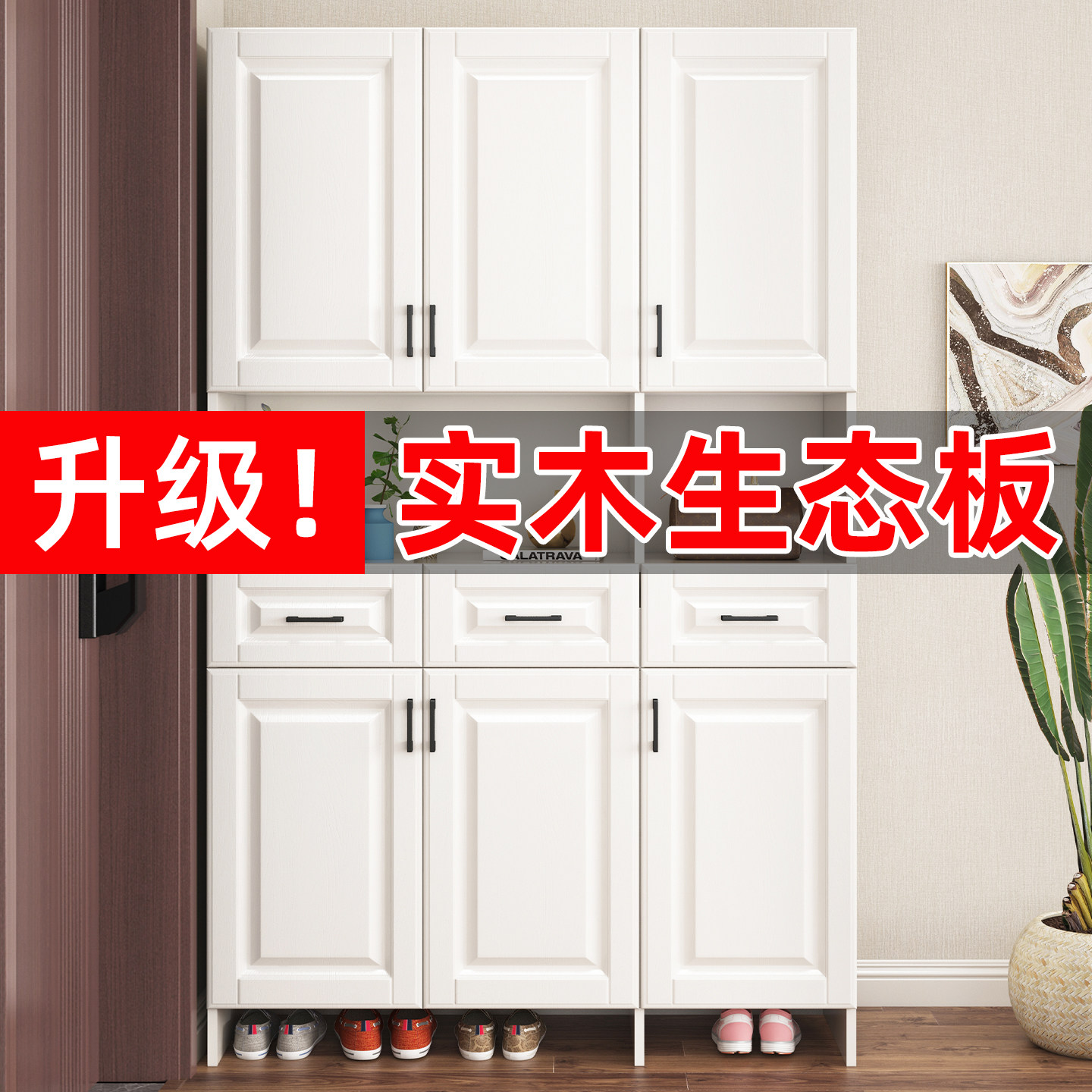 恒栎实用木鞋柜家用门口入户玄关柜简约现代门厅柜新款储物柜子