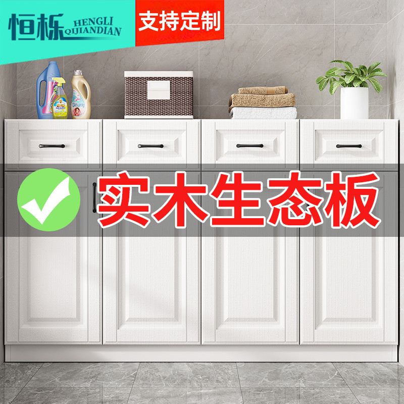 实木阳台储物柜飘窗收纳柜防晒