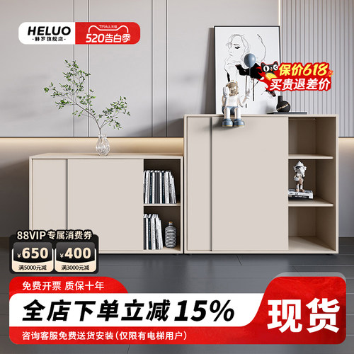Heluo 办公室柜子文件柜木质简约现代拉门矮柜收纳柜移门办公柜