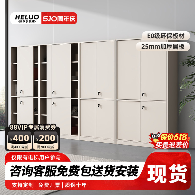 办公室文件柜资料柜木质带锁收纳柜移门柜书柜档案柜拉门收纳柜