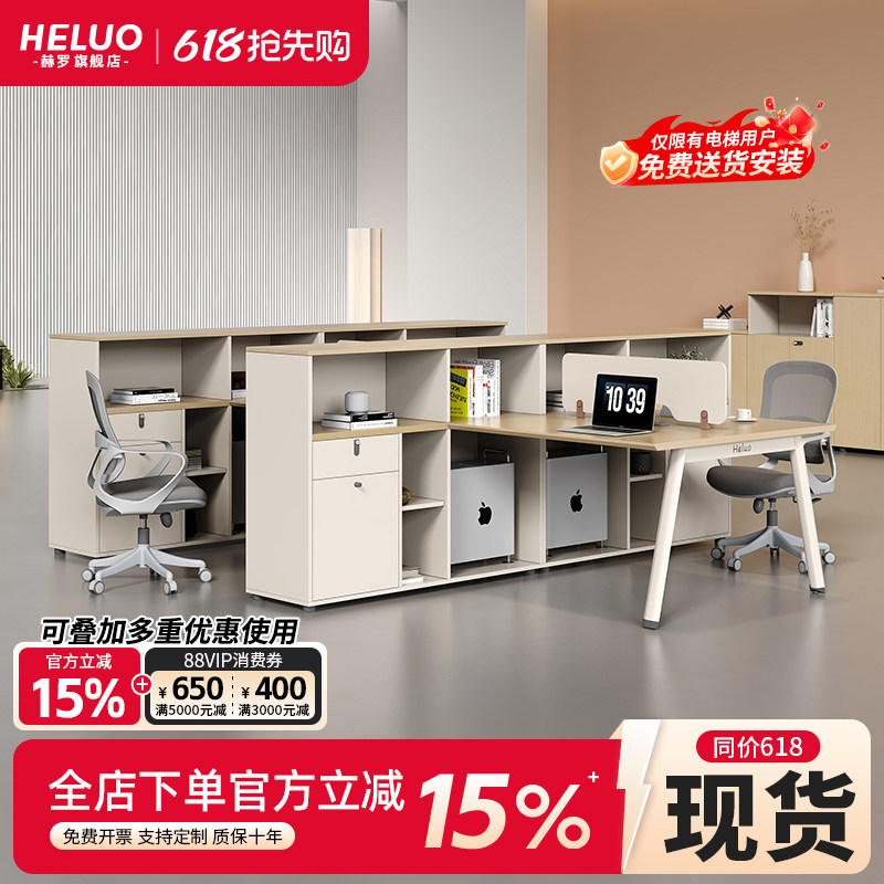 财务桌职员桌工位员工屏风四人位卡座卡位隔断文员办公桌椅组合