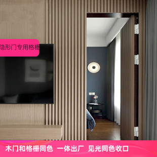 暗门隐形门实木格栅电视背景墙客厅一体房间隐藏门定制无边框墙面