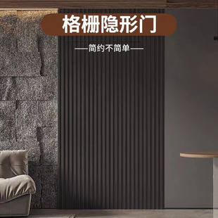 天花板暗门隐形门暗门实木格栅电视背景墙客厅一体房间隐藏门定制