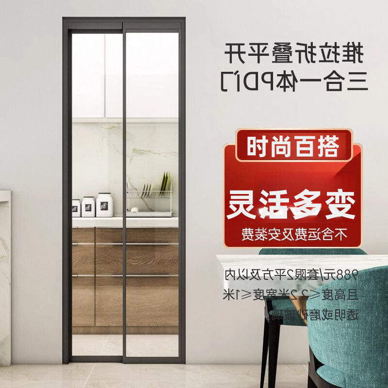 范森折叠门卫生间PD门